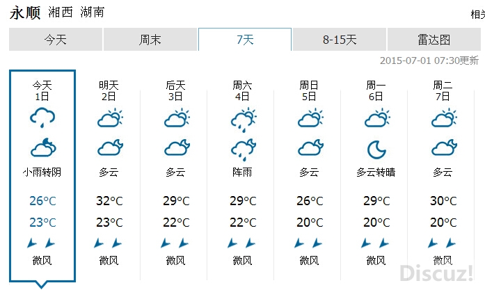 QQ��ͼ20150701085308.jpg