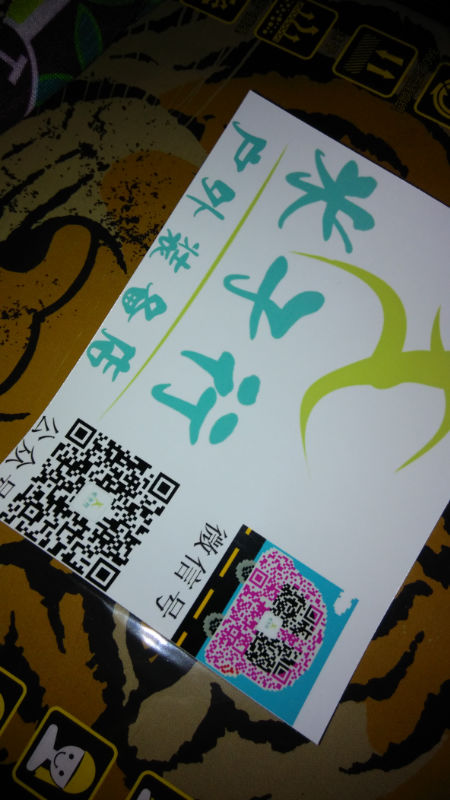 IMG_20150710_194159.jpg