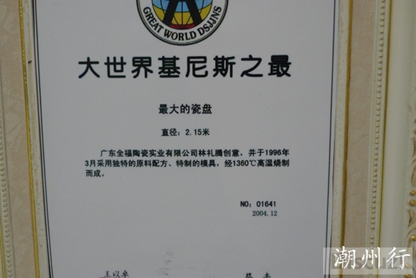 2012ʮһ������ 172.jpg