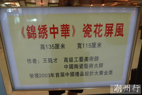 2012ʮһ������ 038.jpg