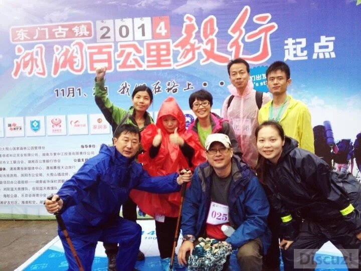 2014����ٹ���