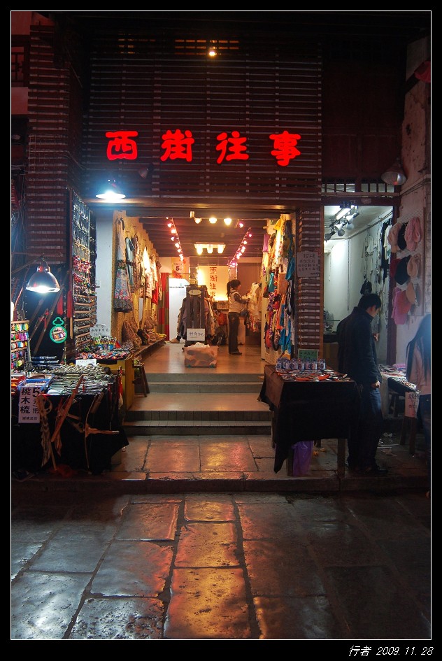 DSC_0320.jpg