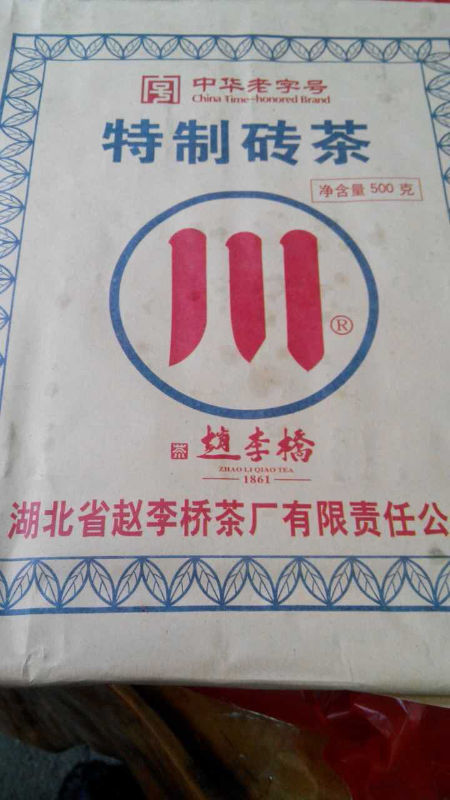 mmexport1447725480632.jpg