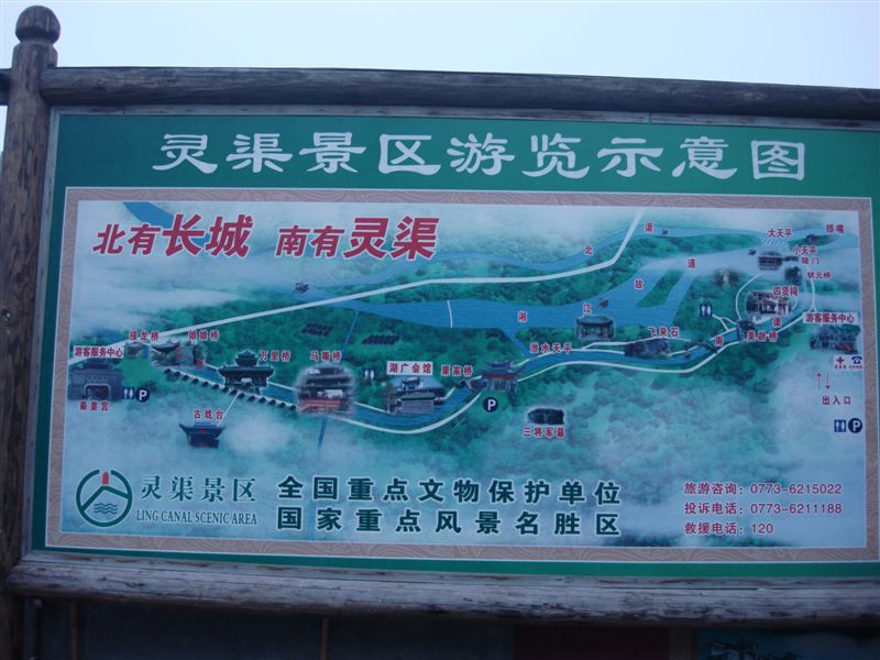 DSC01947.JPG