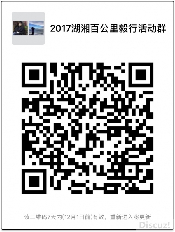 ΢��ͼƬ_20171124150626.jpg