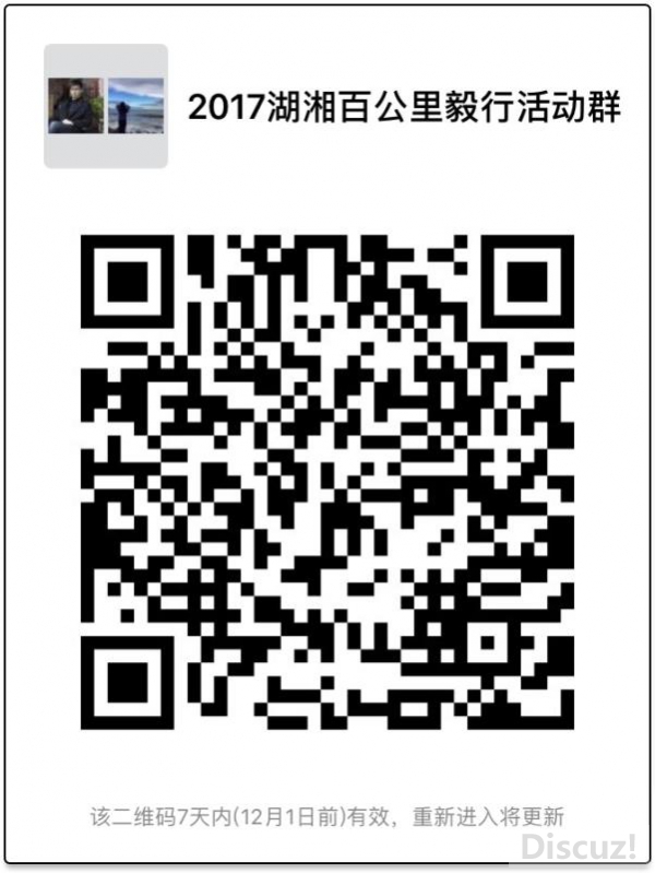 ΢��ͼƬ_20171124203146.jpg