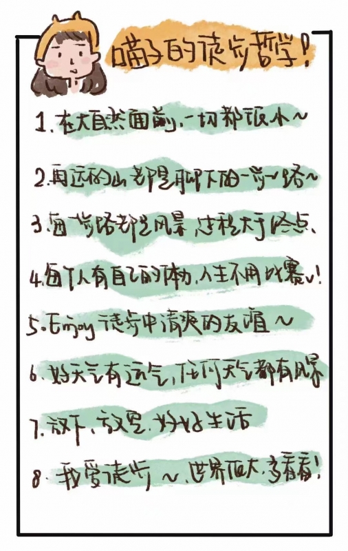 ΢��ͼƬ_20230307142756.jpg