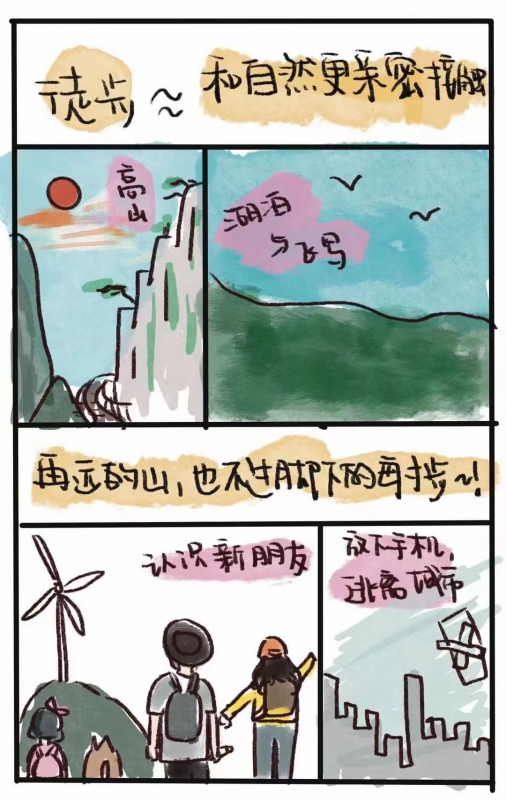 ΢��ͼƬ_20230307142730.jpg