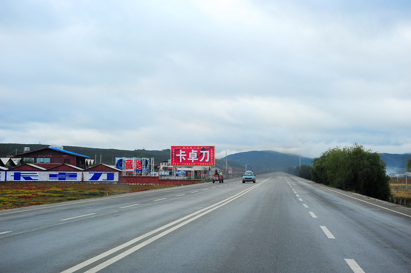 DSC_5072.JPG