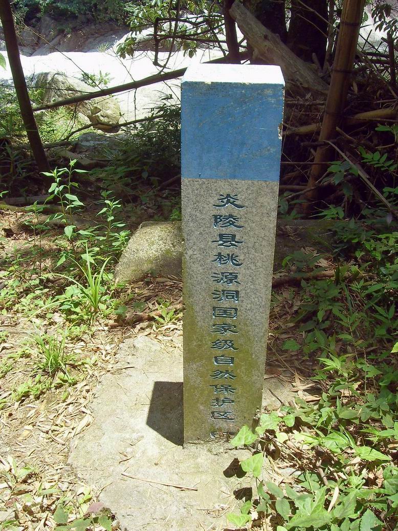 20090717������ѧ 062.jpg