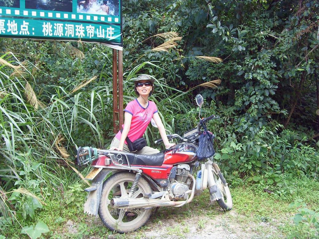 20090717������ѧ 226.jpg