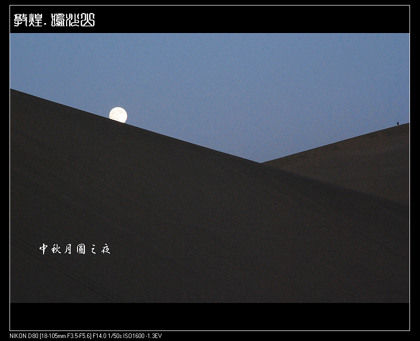 nEO_IMG_DSC_0138.jpg