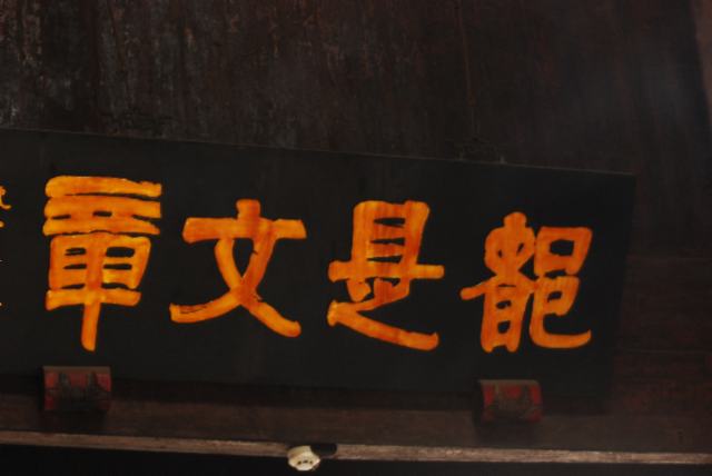 DSC_0068.JPG