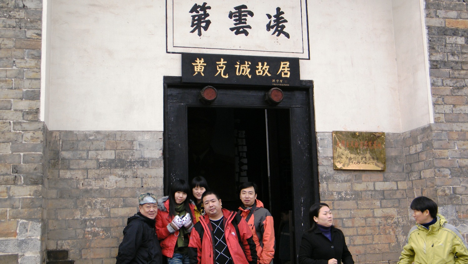 DSCF0504.jpg