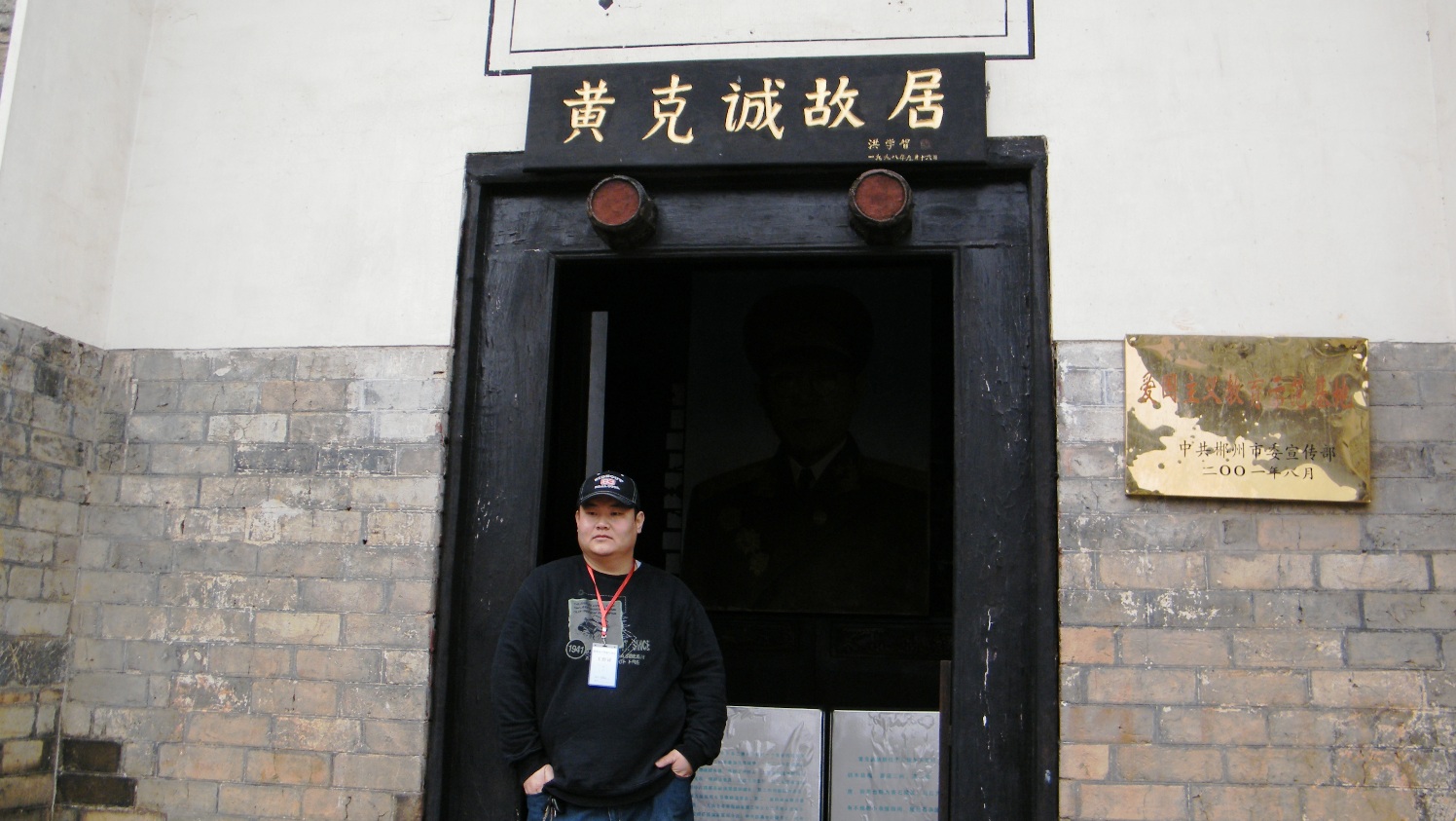 DSCF0505.jpg
