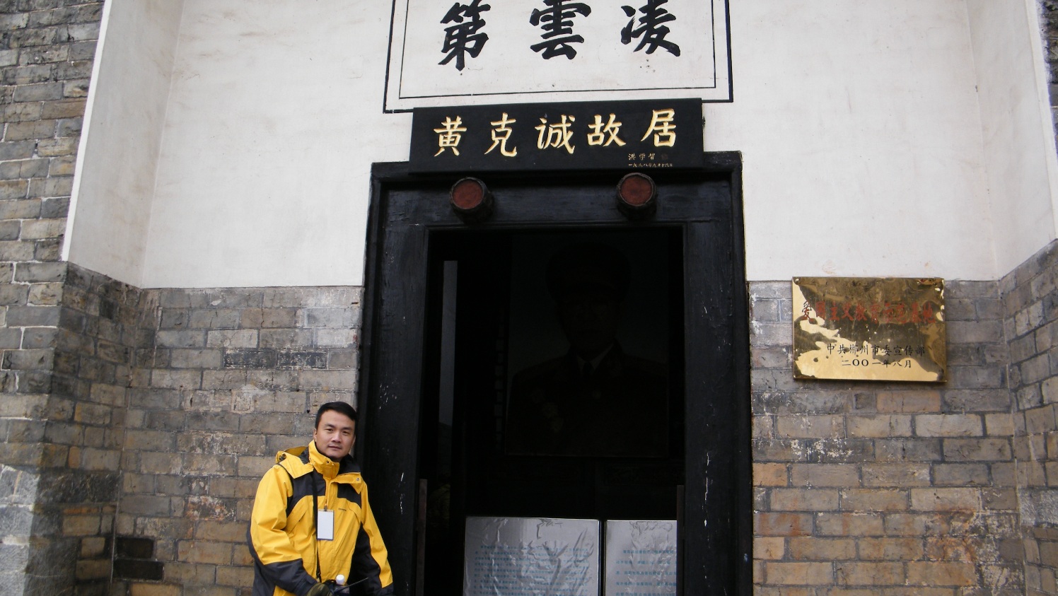 DSCF0508.jpg