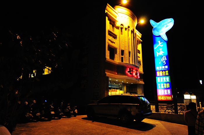 nEO_IMG__DSC1710.jpg