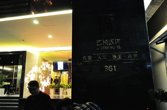 nEO_IMG__DSC1733.jpg