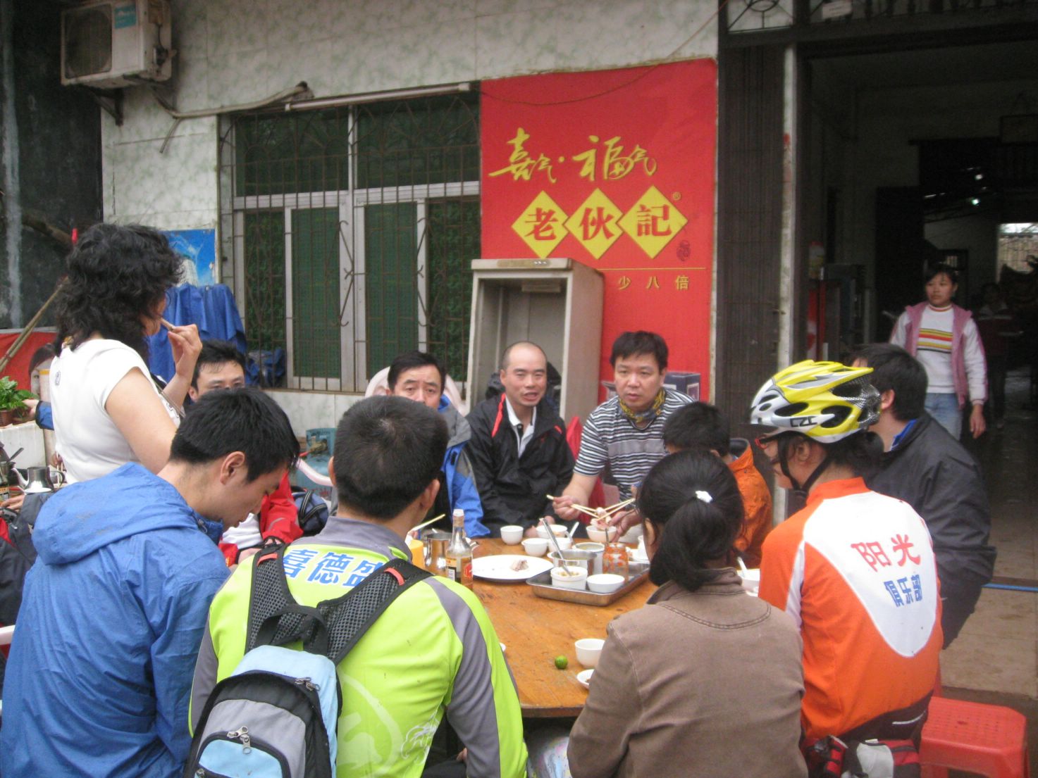 IMG_5677.JPG