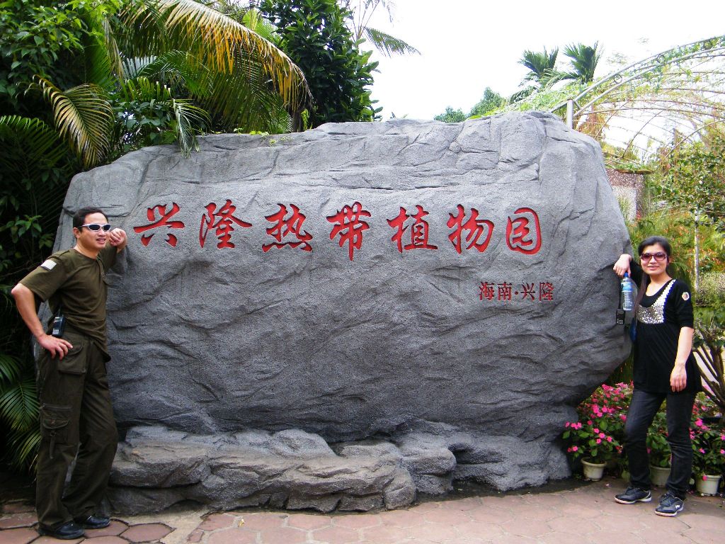 DSCF0568.JPG