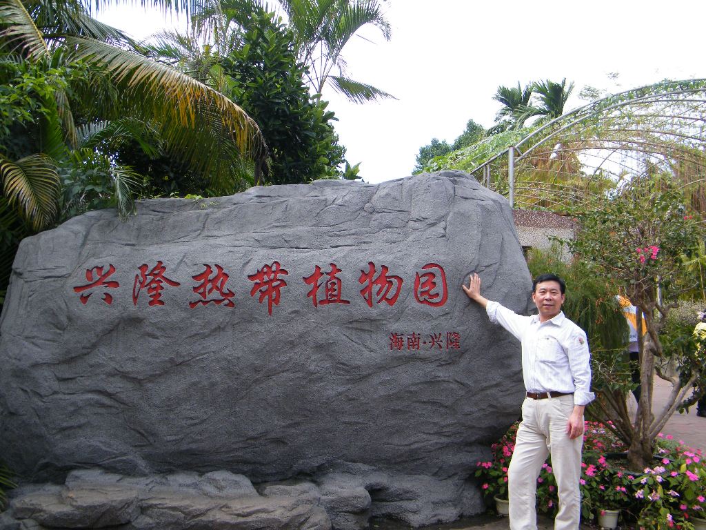 DSCF0569.JPG
