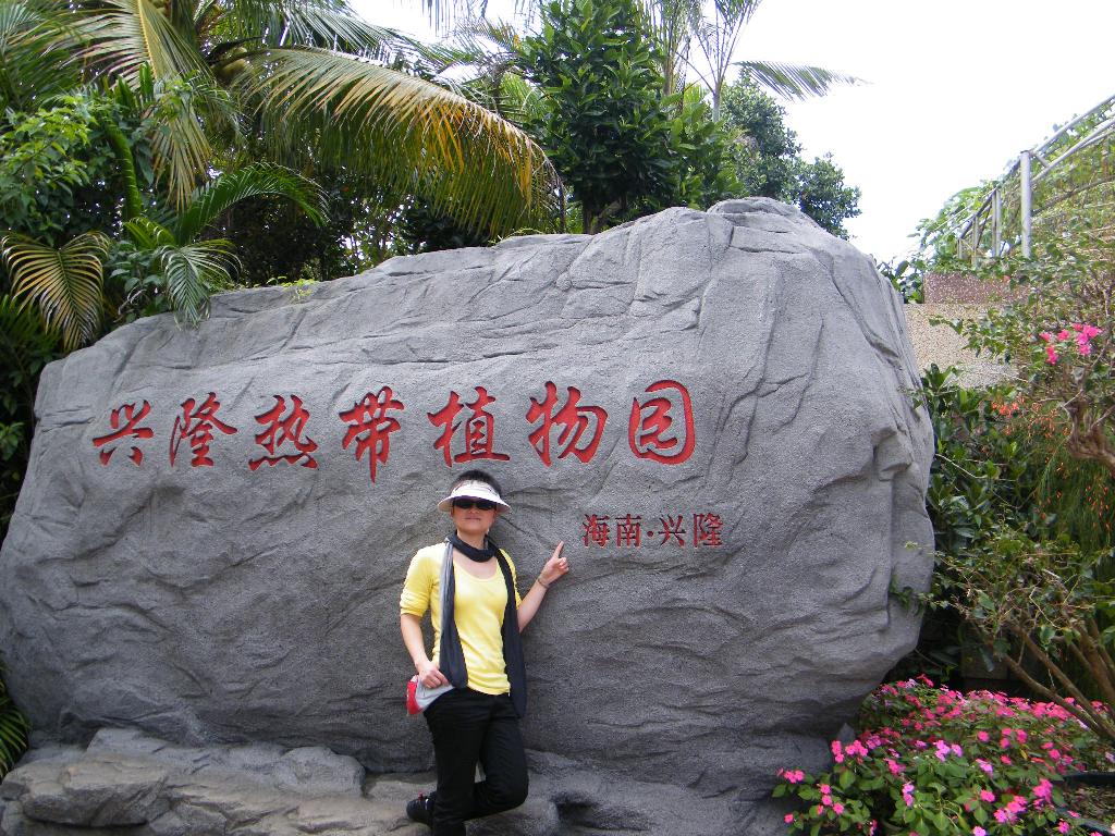 DSCF0570.JPG