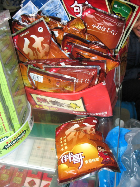 IMG_7842_������С.JPG