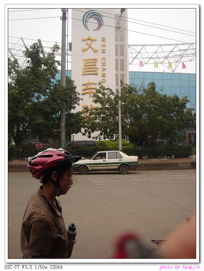 DSC00879.jpg