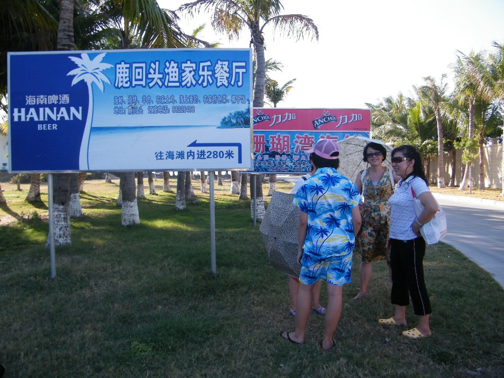 DSCF0749.JPG