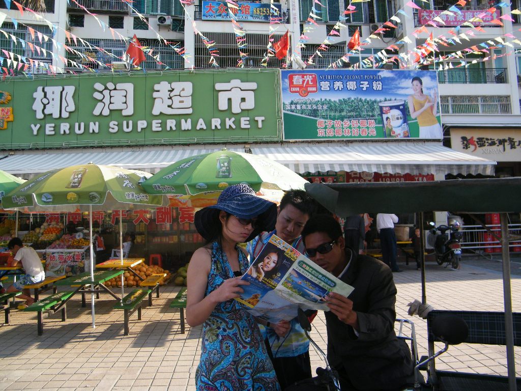 DSCF0756.JPG