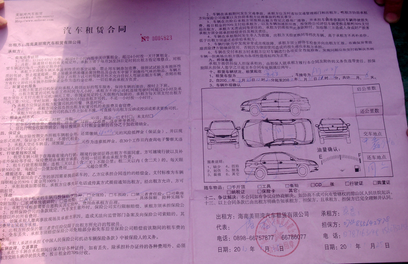 DSC01227.jpg