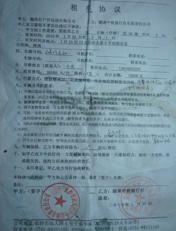 DSC01228.jpg