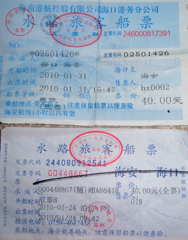 DSC01232.jpg