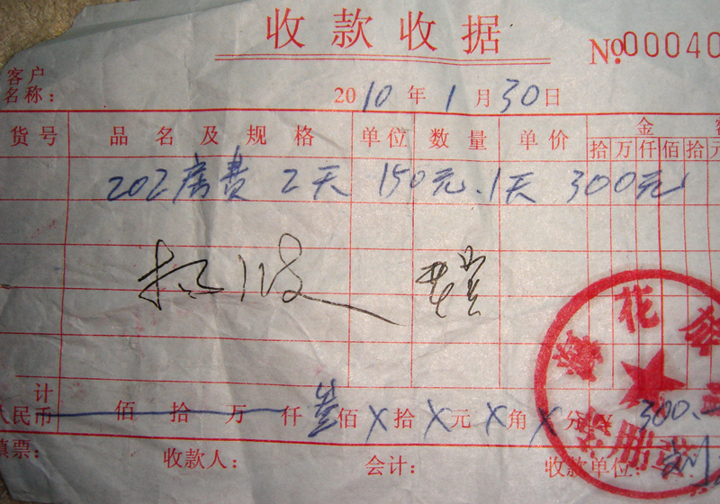 DSC01233.jpg