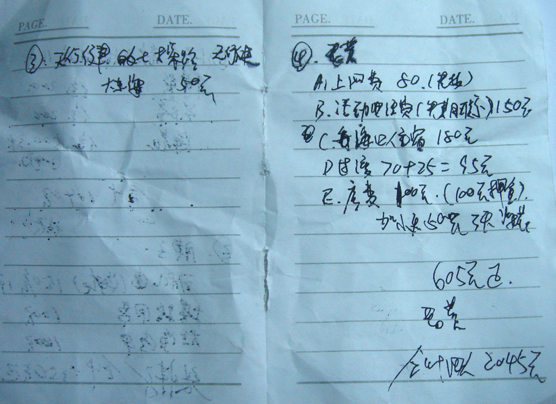 DSC01237.jpg