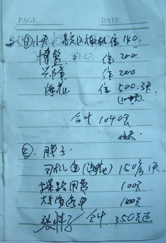 DSC01238.jpg