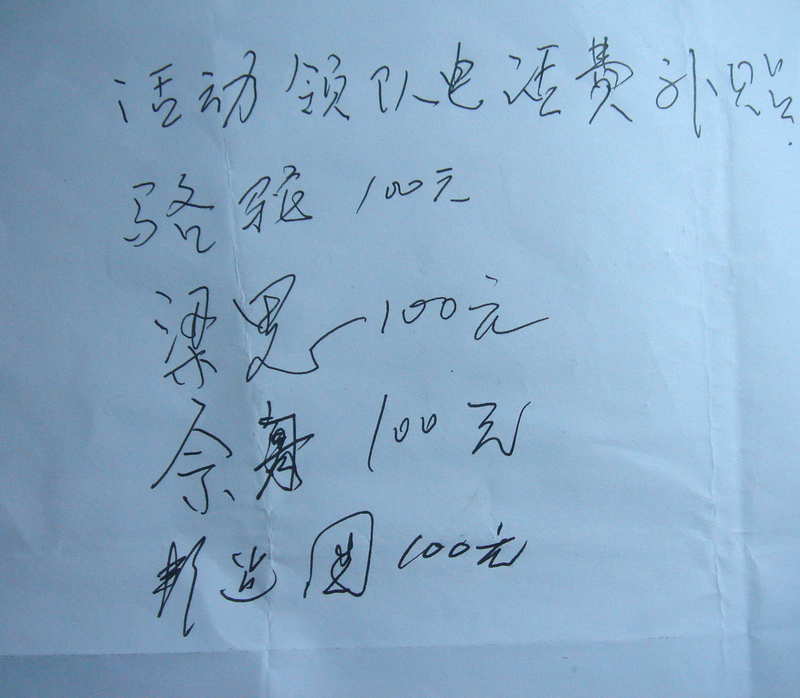 DSC01239.jpg