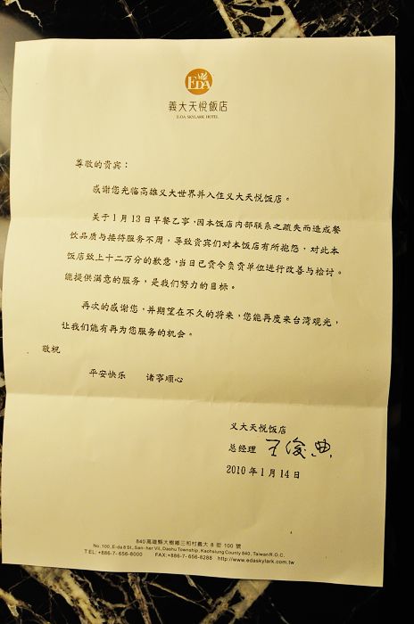 nEO_IMG__DSC0069.jpg