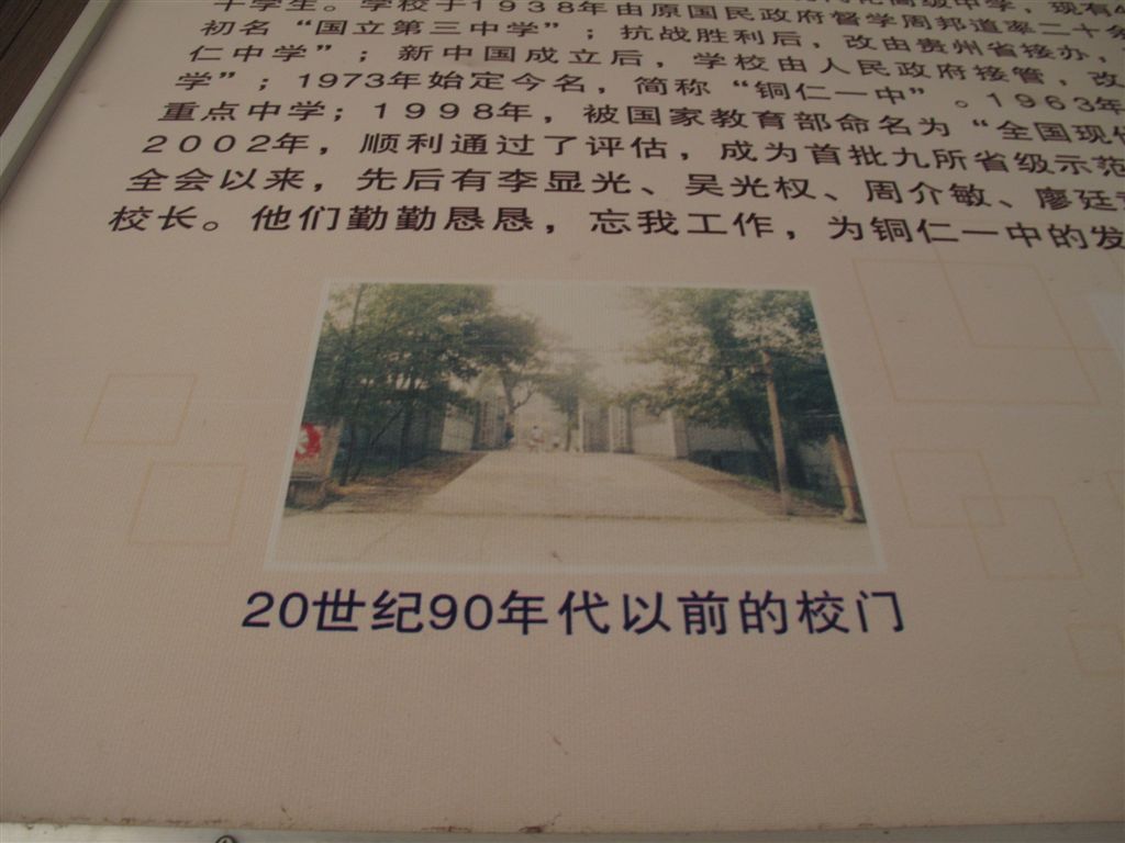 IMG_2980.jpg
