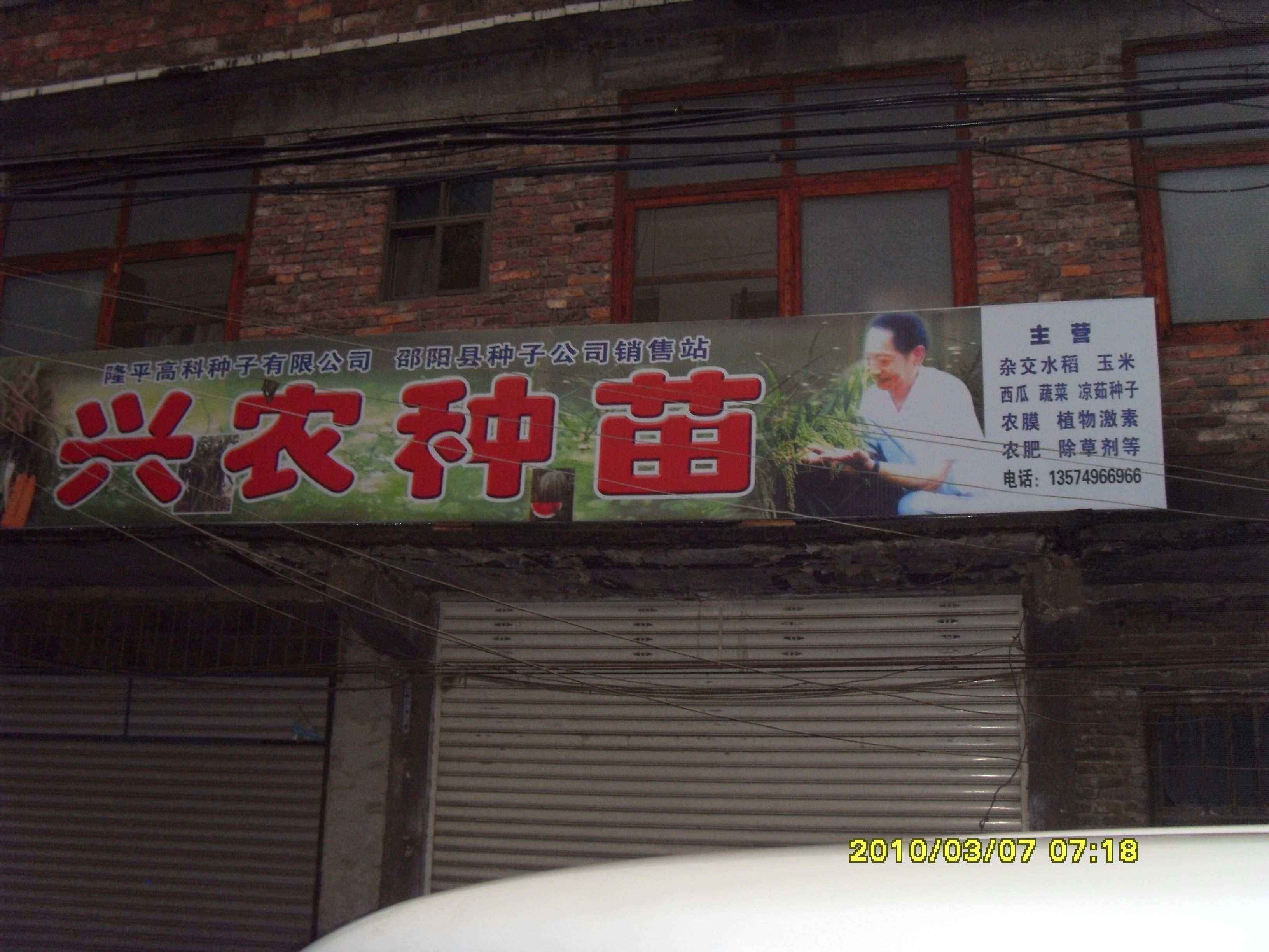 SDC13291.jpg
