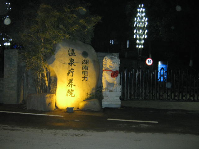 IMG_1558.JPG