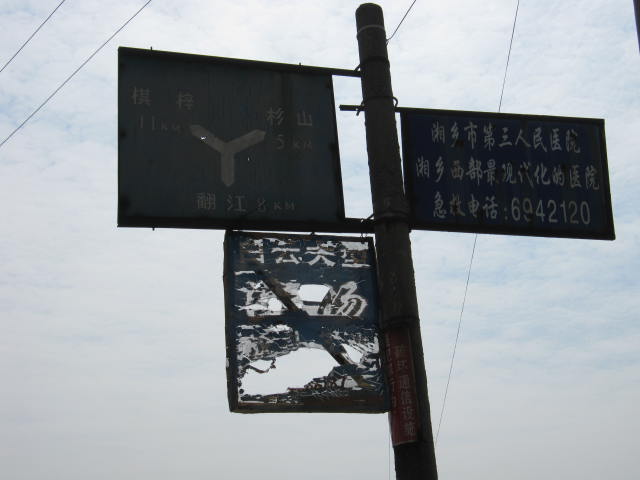 IMG_1570.JPG