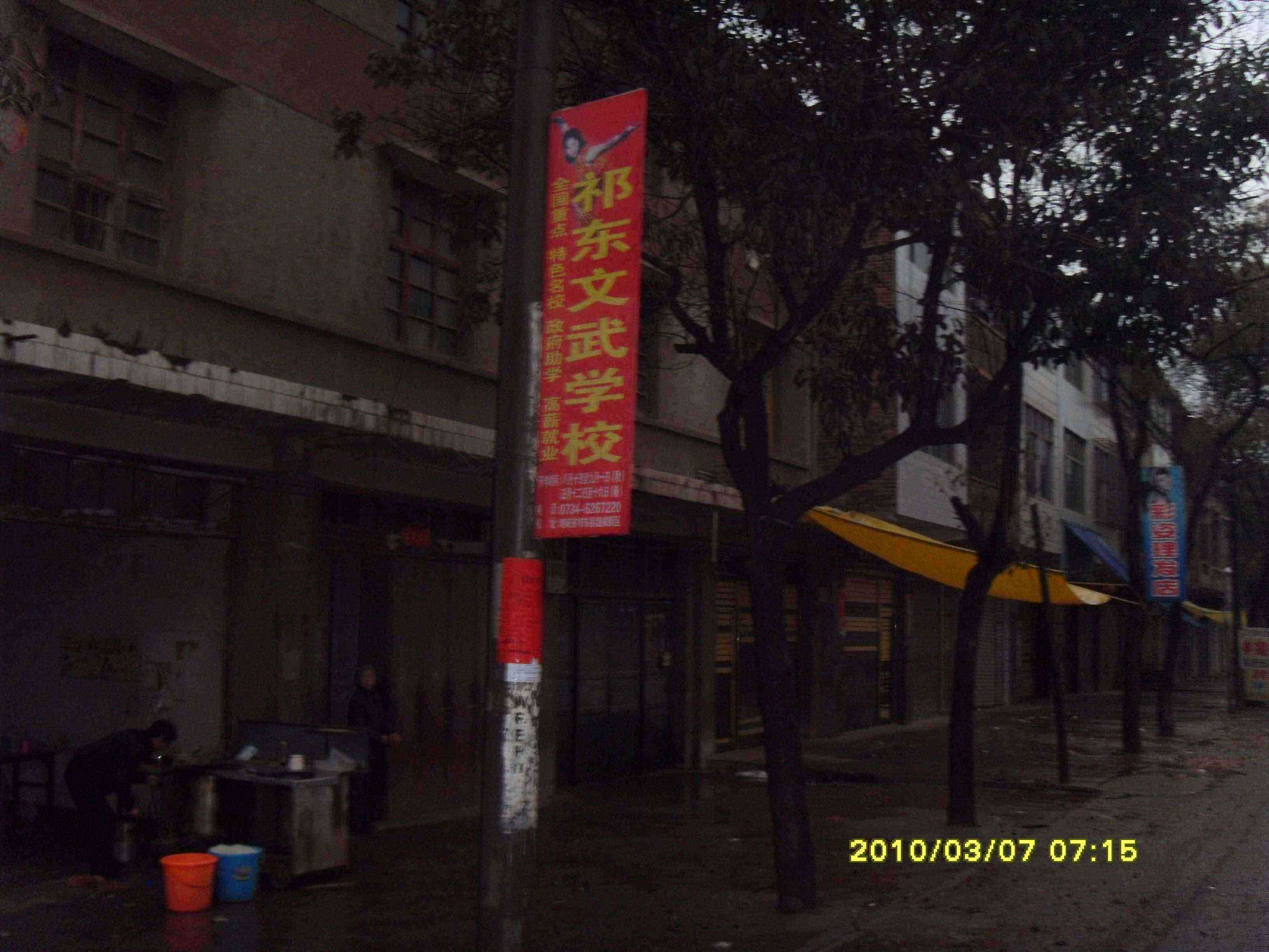 SDC13288.jpg