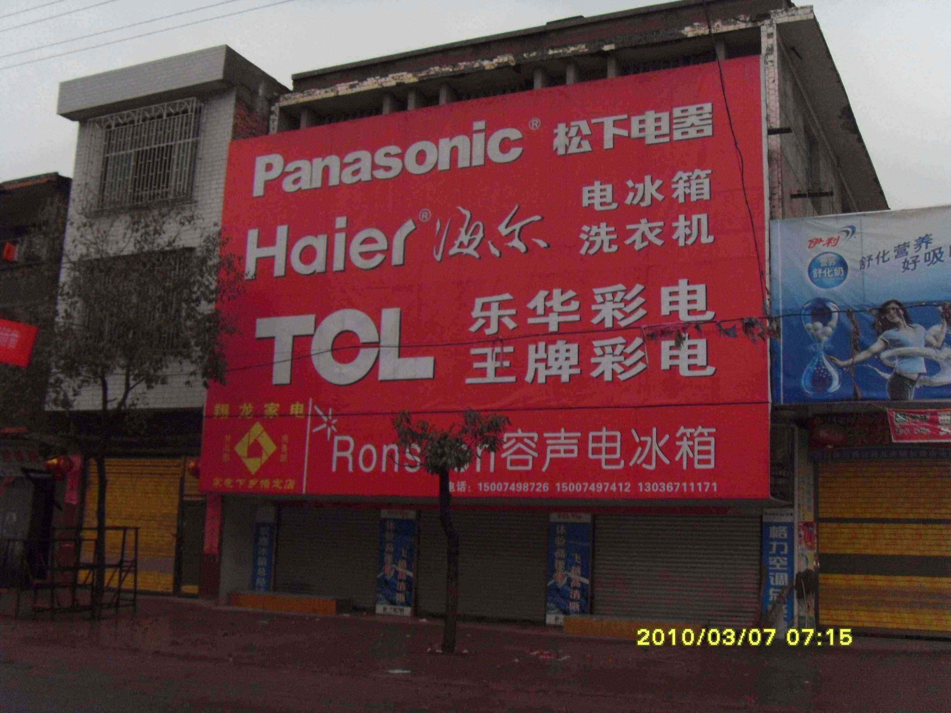 SDC13287.jpg
