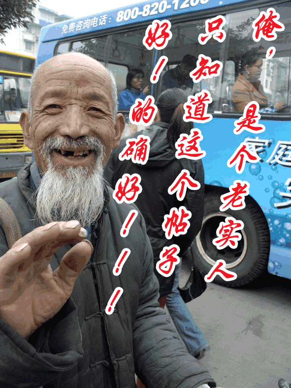090724193349713764caa59208.gif