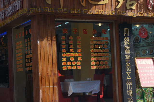 DSC02108_��С��С_��С��С.JPG