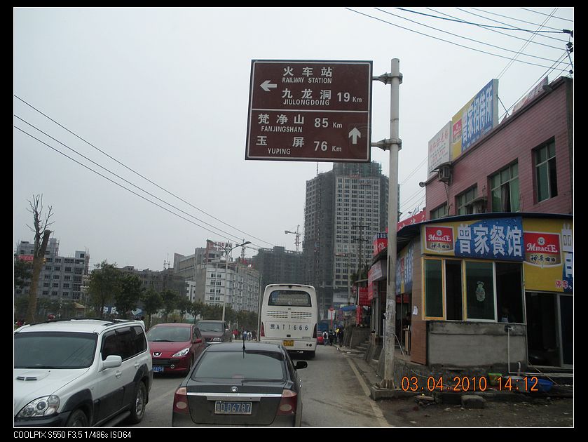 DSCN8323.jpg