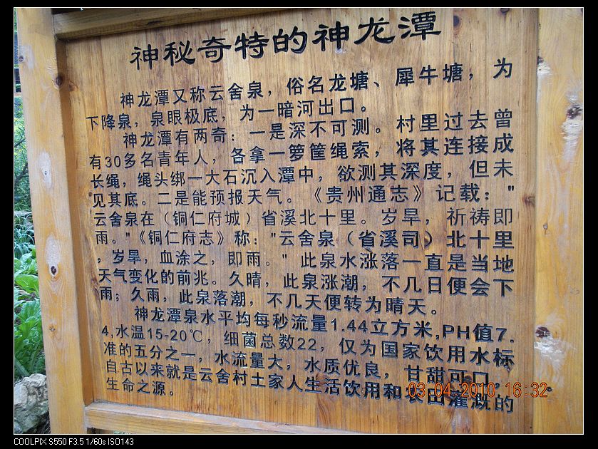 DSCN8327.jpg