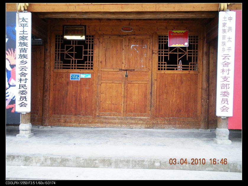 DSCN8331.jpg