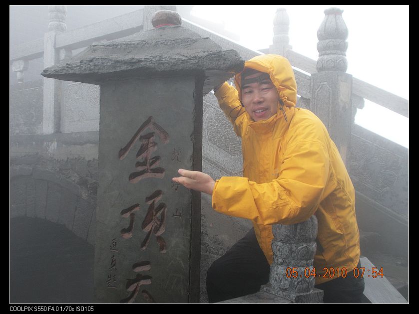 DSCN8350.jpg